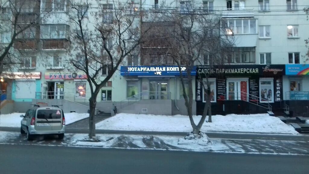 нотариальная контора. нотариусы в г выборг. нотариус штепа анатолий александрович. брагина нотариус екатеринбург. нотариусы города екатеринбурга.