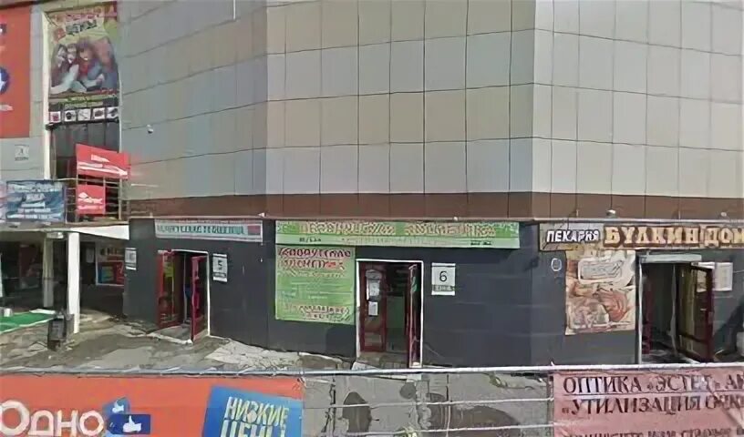 погонный метр евпатория