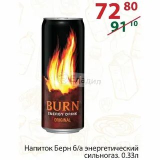 Лайт берн