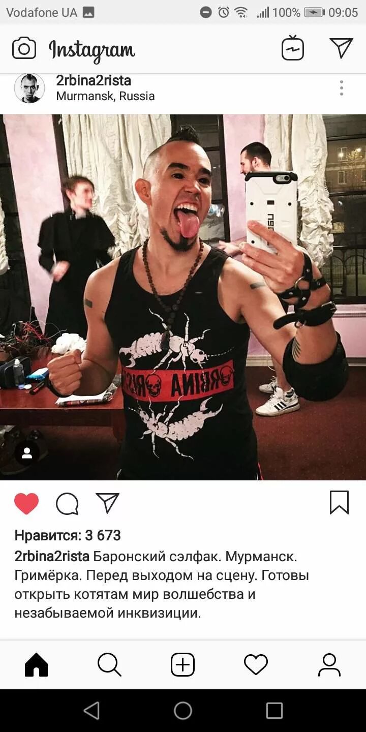 конченый турбина текст