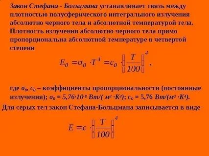 Интегральная плотность