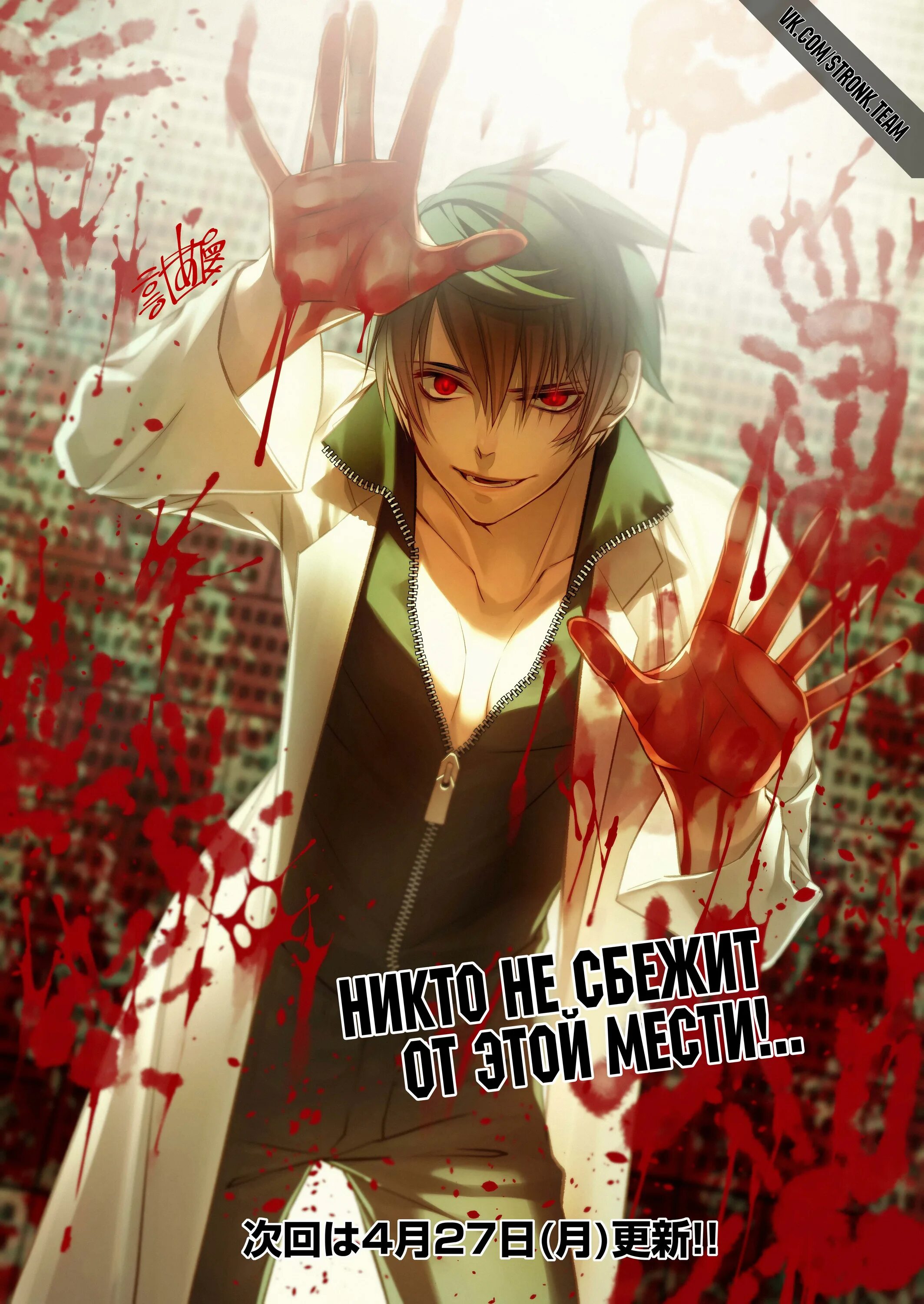 Герой жаждущий мести. Герой рауль. Герой жаждущий мести аниме. Герой жаждущий мести аниме. Герой жаждущий мести.