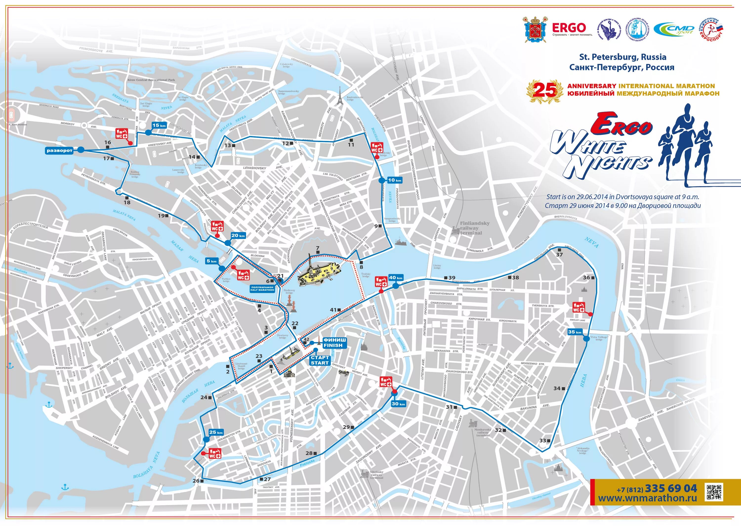 Gta 5 rp интерфейс. Gta 5 rp ui. Магазин гта 5 рп. Обложка roleplay rp. Gta 5 roleplay интерфейс.