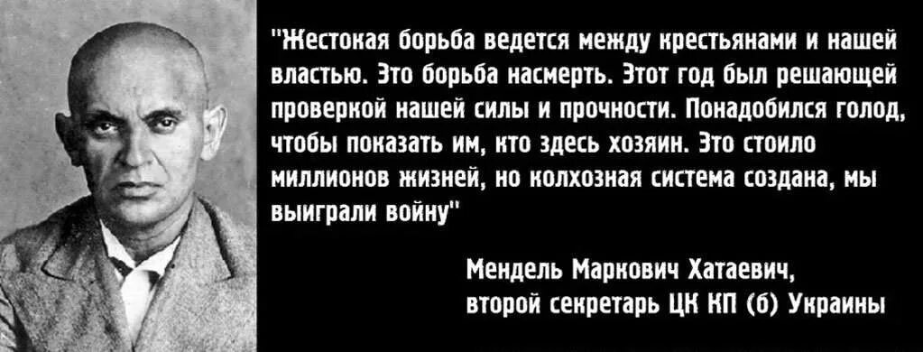 Голодов сказал