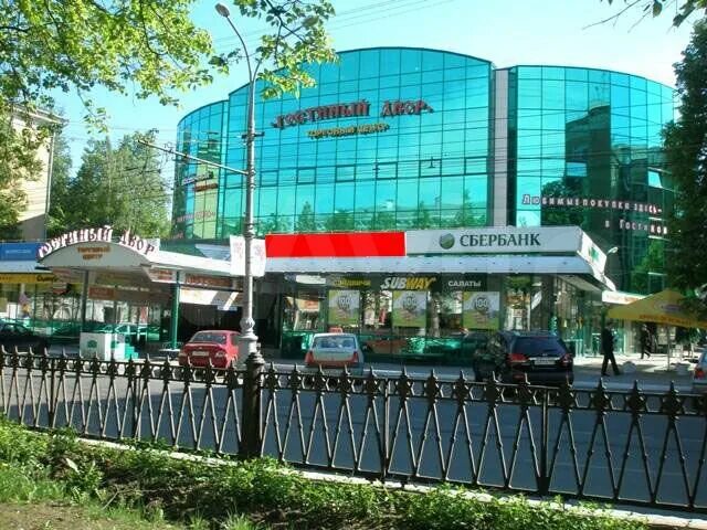 Гостиный двор комсомольский просп 54 фото Гостиный двор, Гостиный двор, Комсомольский проспект, 54, Пермь 2ГИС