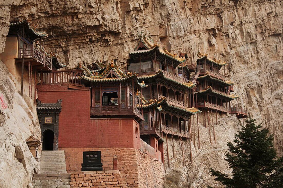 Hsk002. Китай 3 уровень. Великая китайская стена цинхай. Китай ассоциации. Монастырь сюанькун-сы, китай.