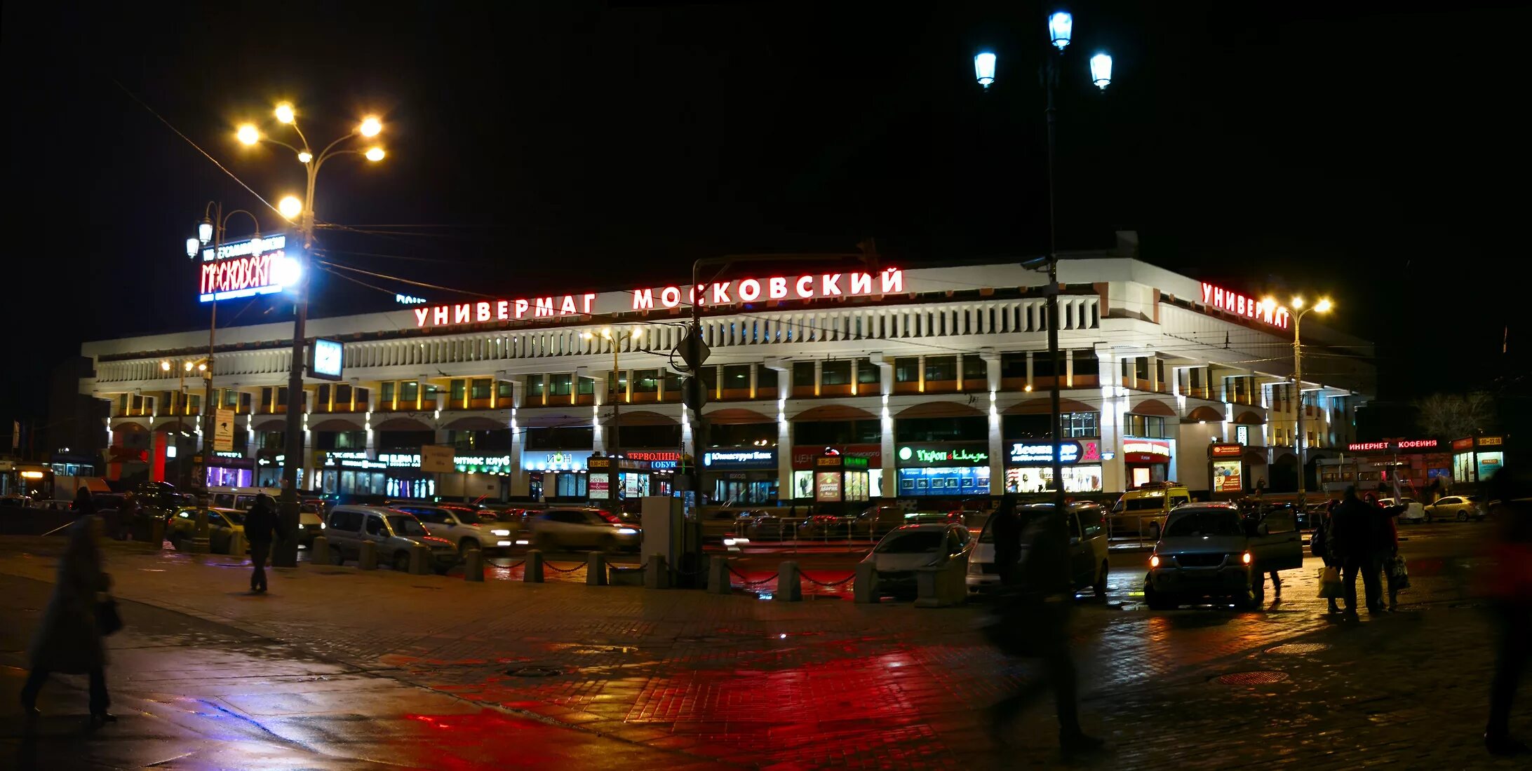 Метро комсомольская магазин. Москва торговый центр Московский на Комсомольской. Комсомольская площадь дом 6 универмаг Московский. Метро Комсомольская универмаг Московский. Универсам Московский на Комсомольской.