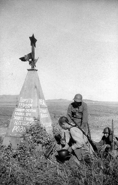 Озеро хасан командующий. Хасанские события 1938. Бои на Хасане 1938. Сопка Заозерная 1938 год. Озеро Хасан 1938.