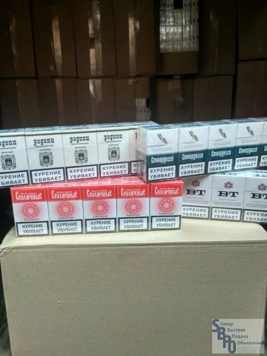 сигареты кэмел компакт. табак сигаретный опт. сигареты оптом в москве с доставкой. сигареты azure. поставщики сигарет.