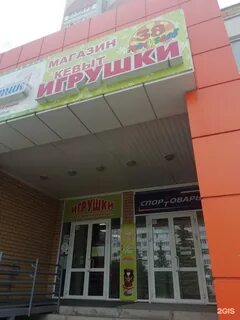 Магазин 38