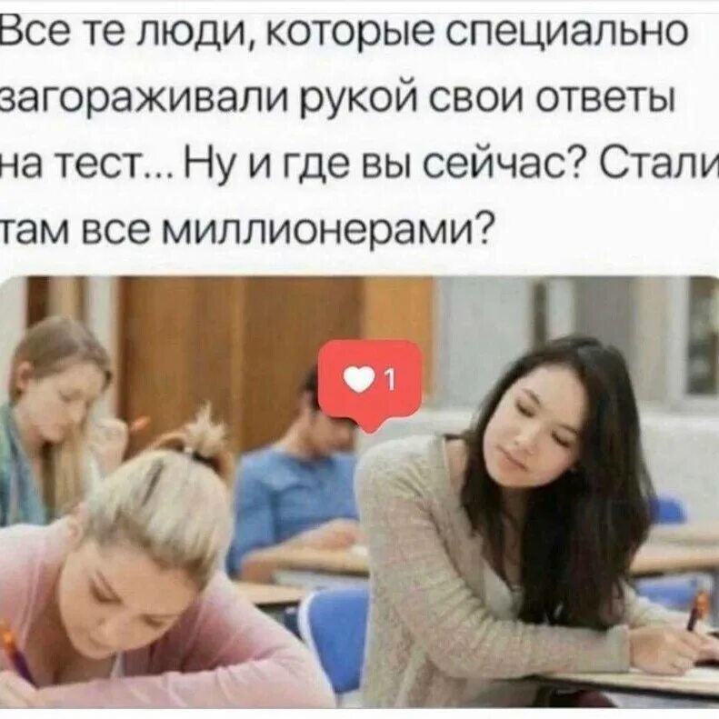 Ответ ну типа