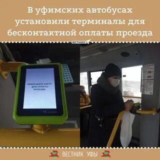 Валидатор заблокирован