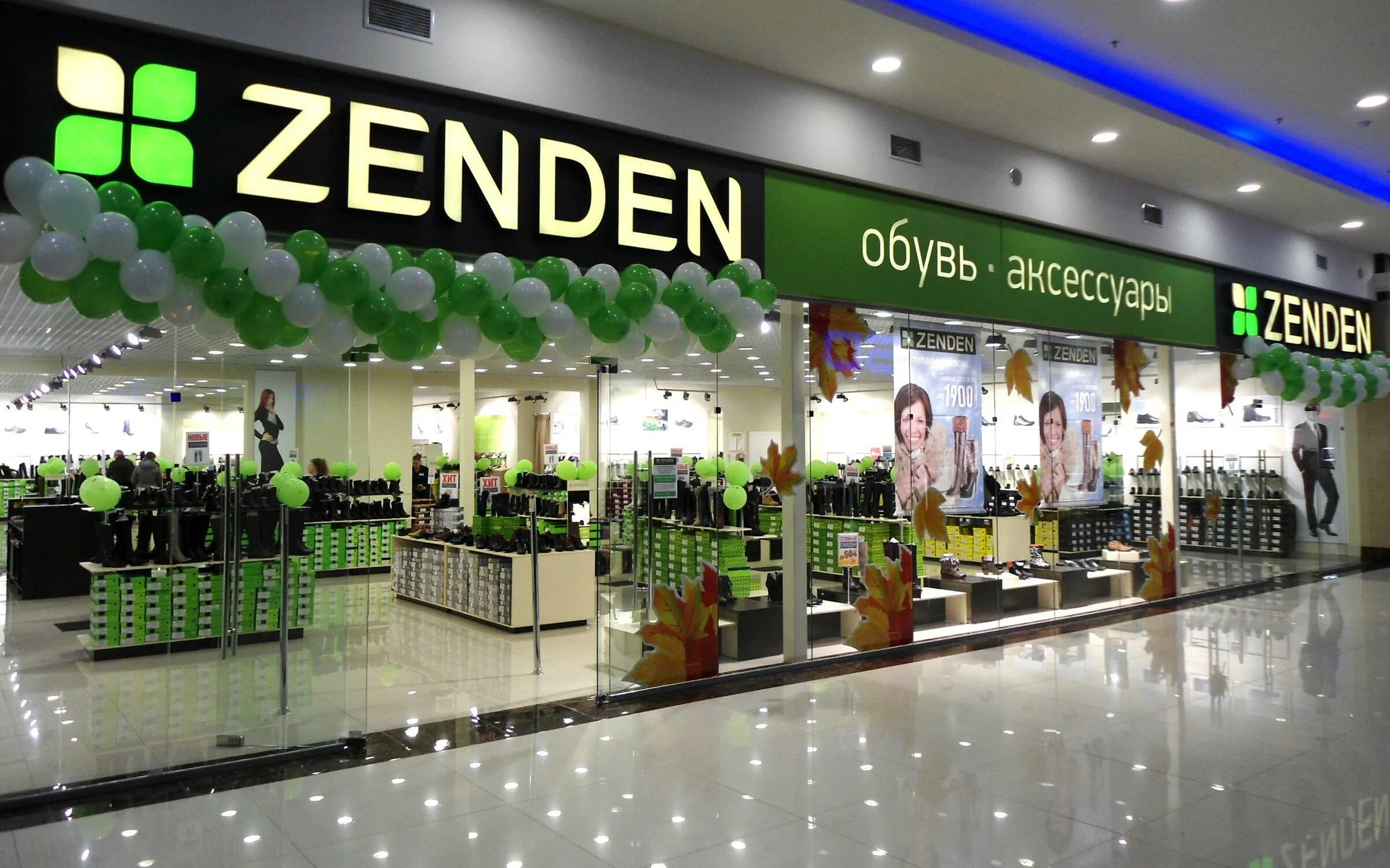 Zenden