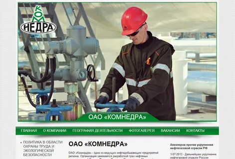 Вакансии усинск