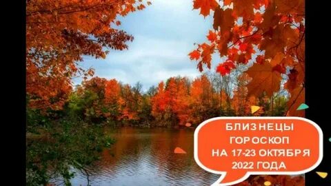 23 октября 2022 г