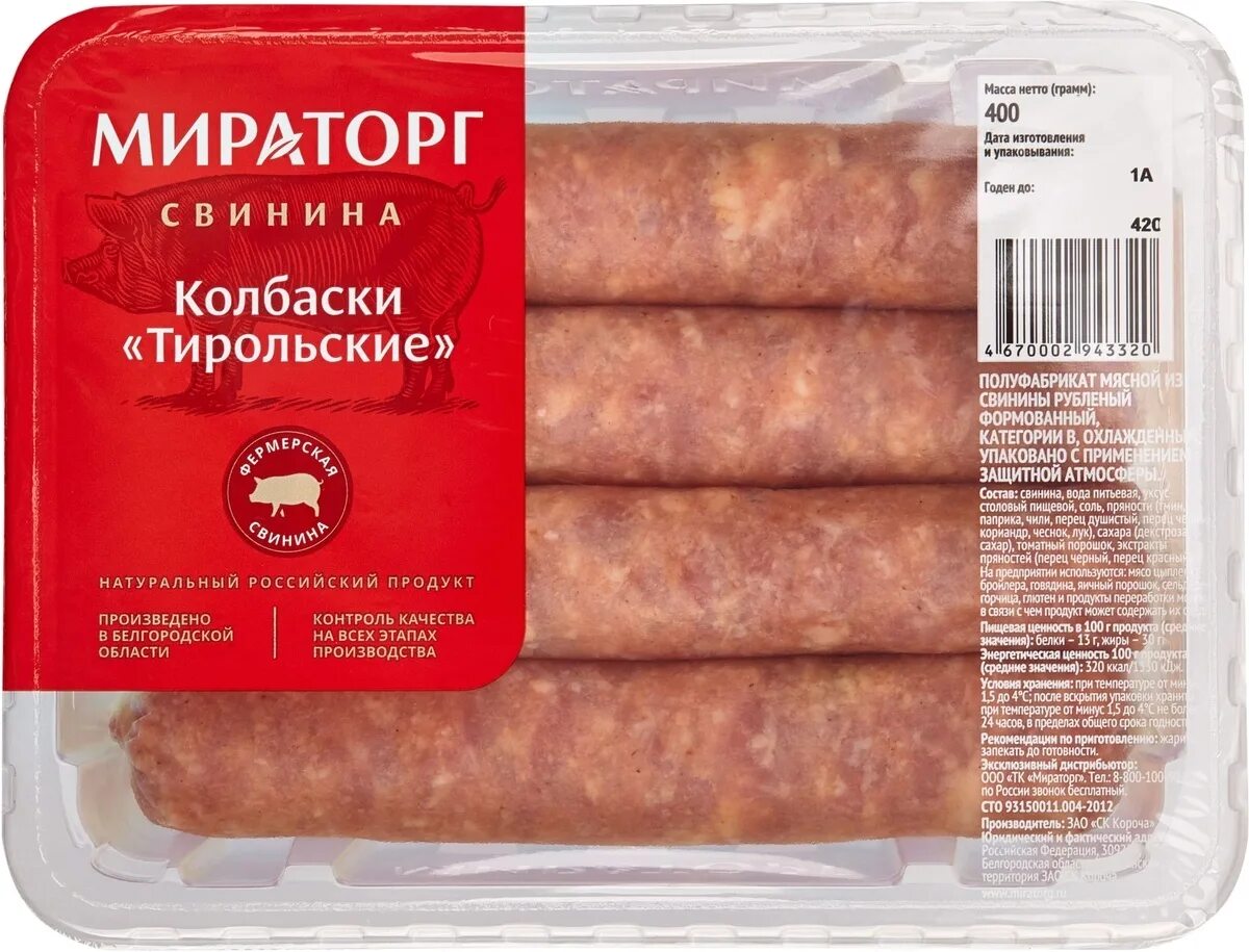 Колбаски мираторг как готовить. Купаты свиные Экстра охл 400г Мираторг. Колбаски свиные Тирольские 400г Мираторг. Мираторг колбаски Тирольские.охл.лот.400г. Купаты Экстра Мираторг свиные охлажденные, 400 г.