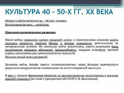 Представители культуры 20 века