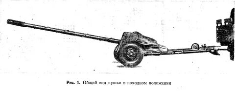 Т 12 н