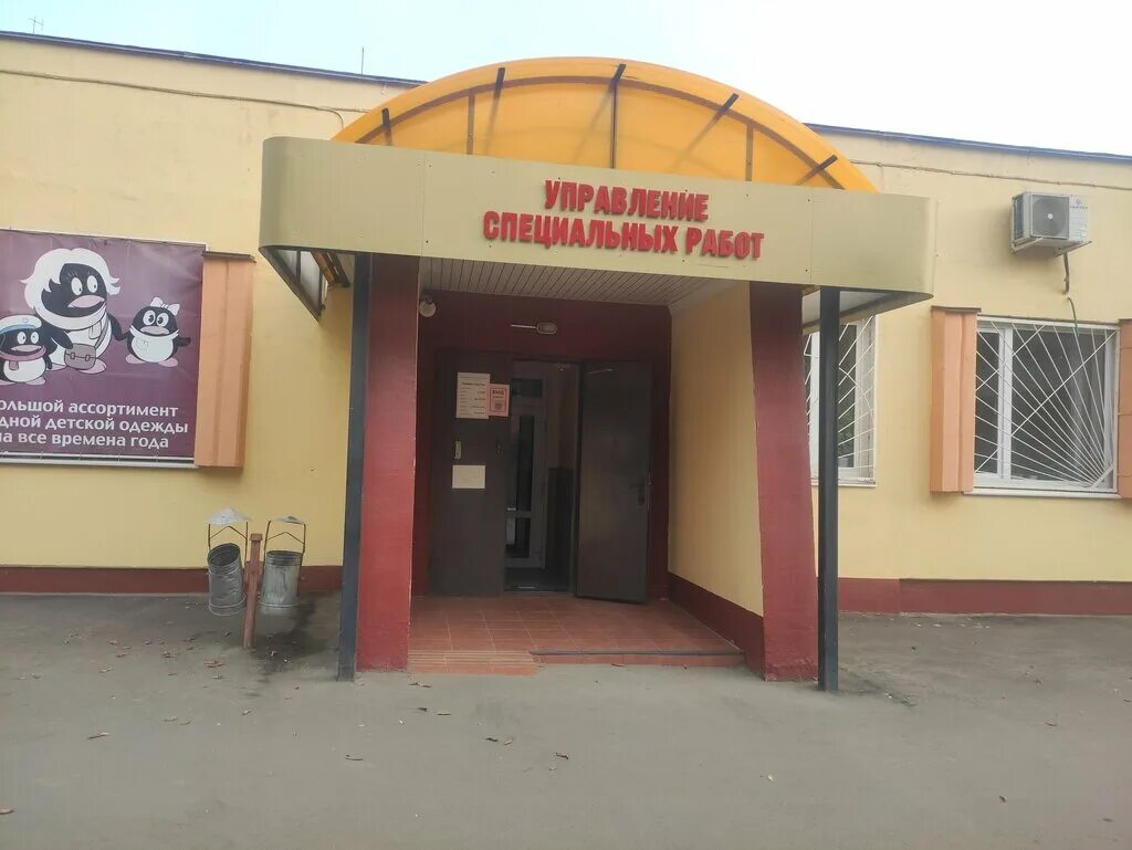 жэу 8 орел. жэу здание. первая управляющая компания орел. дзержинского 4 панорама. жэу-8.