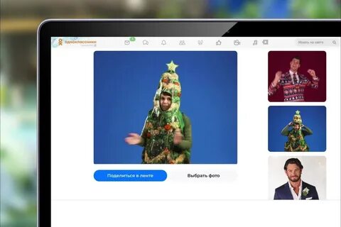 Пользователи сможете