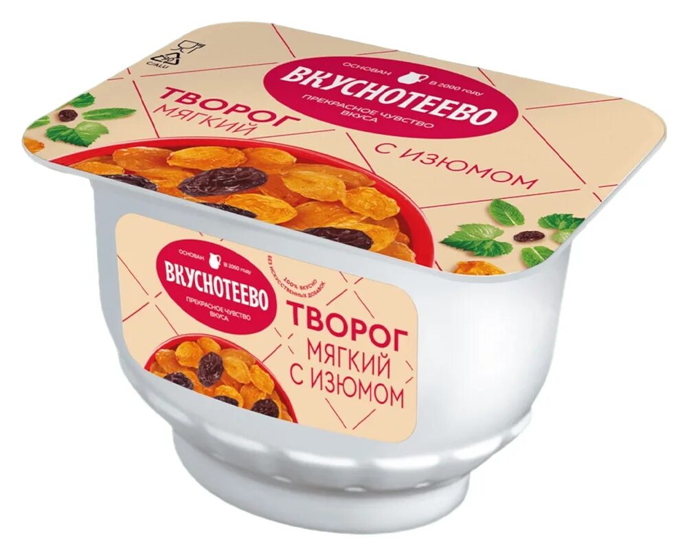 Вкуснотеево творог с изюмом. Вкуснотеево творог с изюмом