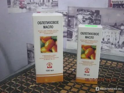 Облепиховое эрозия