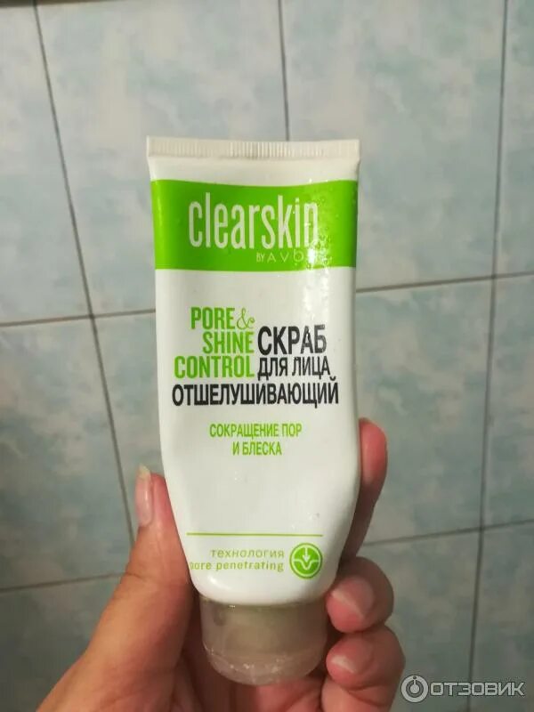 Shine control. Avon Clearskin скраб. Clearskin Pore Shine Control. Скраб для лица эйвон Clearskin. Clearskin Avon скраб для лица отшелушивающий.