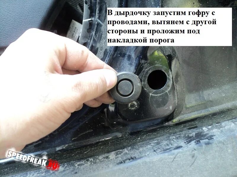 Ховер фары регулировка. Концевик двери ховер н3.
