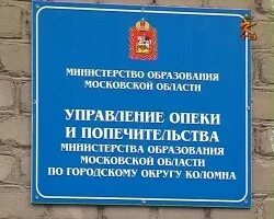 Опека великий новгород телефон