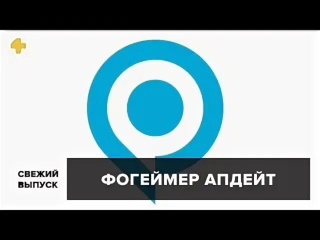 Лайф апдейт. Лайф апдейт