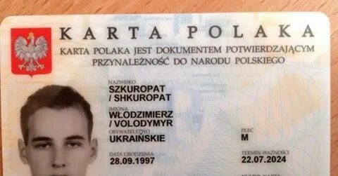Карта поляка для белорусов что это