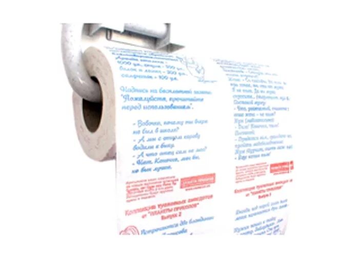 подарок учителю полотенце. слова к подарку полотенце. прикольные надписи на полотенце. рецепт хорошего настроения. пожелания на полотенцах.