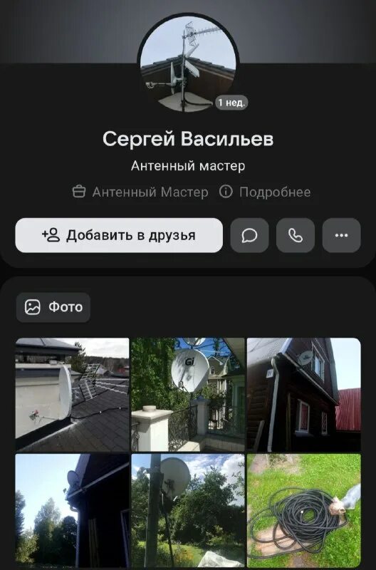 расписание омика. расписание маршруток рождествено снегири. расписание 136 маршрута. расписание автобусов самара. снегири томск ресторан.