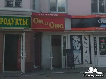Парикмахерская нея