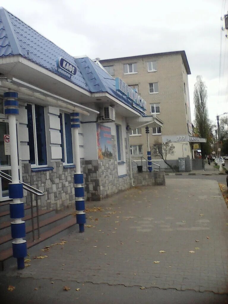 Перекресток 18б микрорайон горняк фото Перекресток 18б микрорайон горняк фото