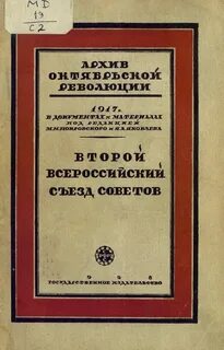 Редакция м