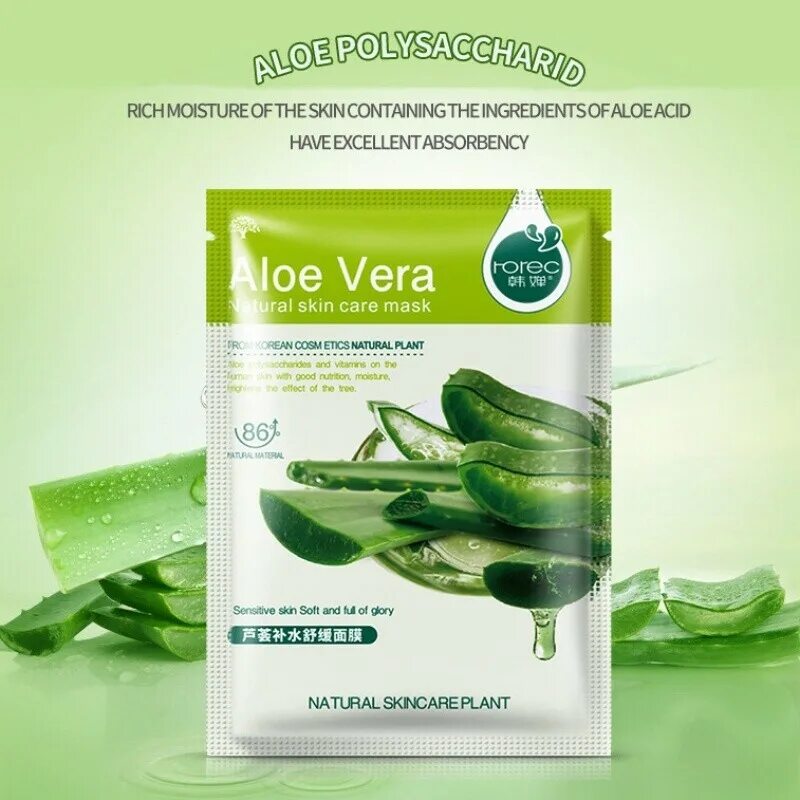 Маска для лица Aloe Vera Moisturizing facial Mask. Тканевая маска Aloe extract. Тканевая маска natural Skin Care Mask Aloe Vera алоэ 30г Rorec. Увлажняющая маска алоэ