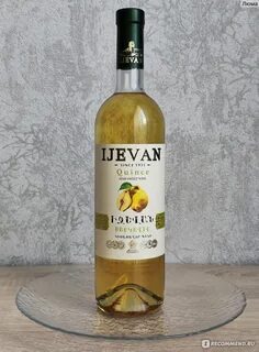 Ijevan вино