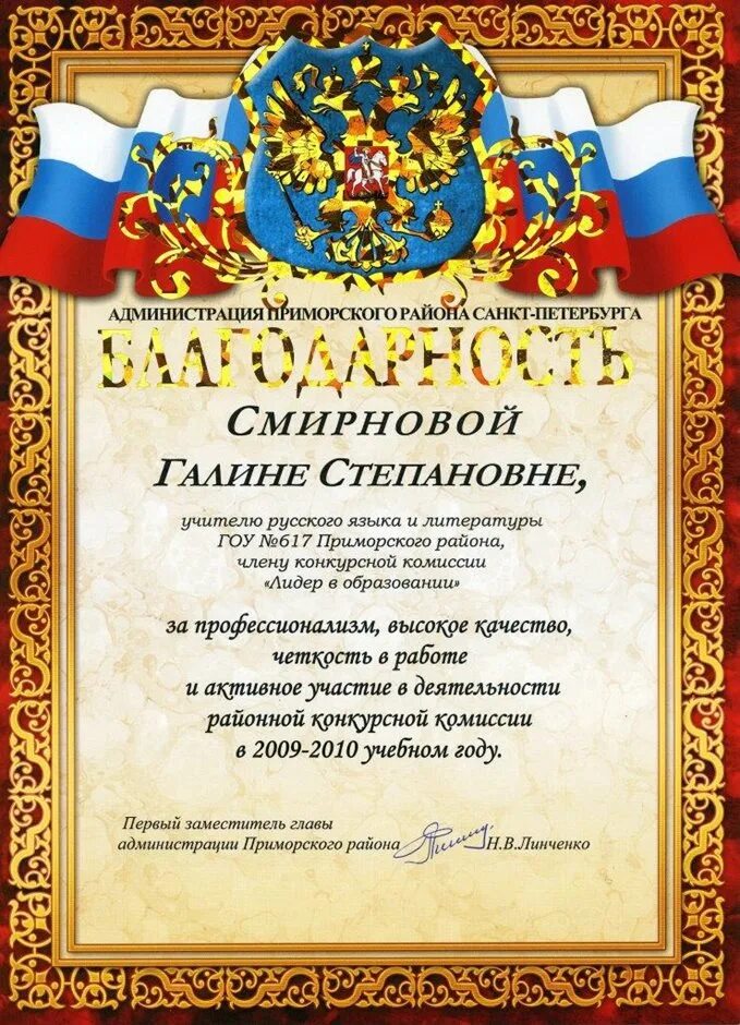 Благодарность человеку за добрые дела. Стихи благодарности. Слова благодарности. Открытка благодарность за помощь. Спасибо за помощь картинки.