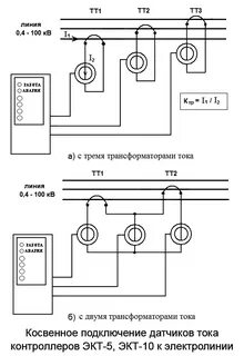 Схемы подключение датчиков тока