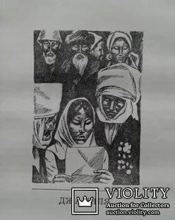 Произведение 1 учитель
