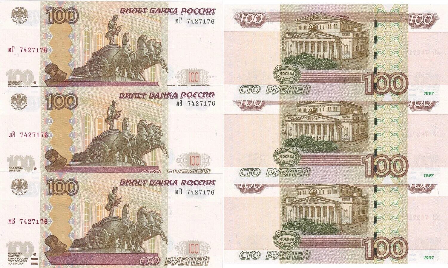 4 100 руб. 4 100 руб