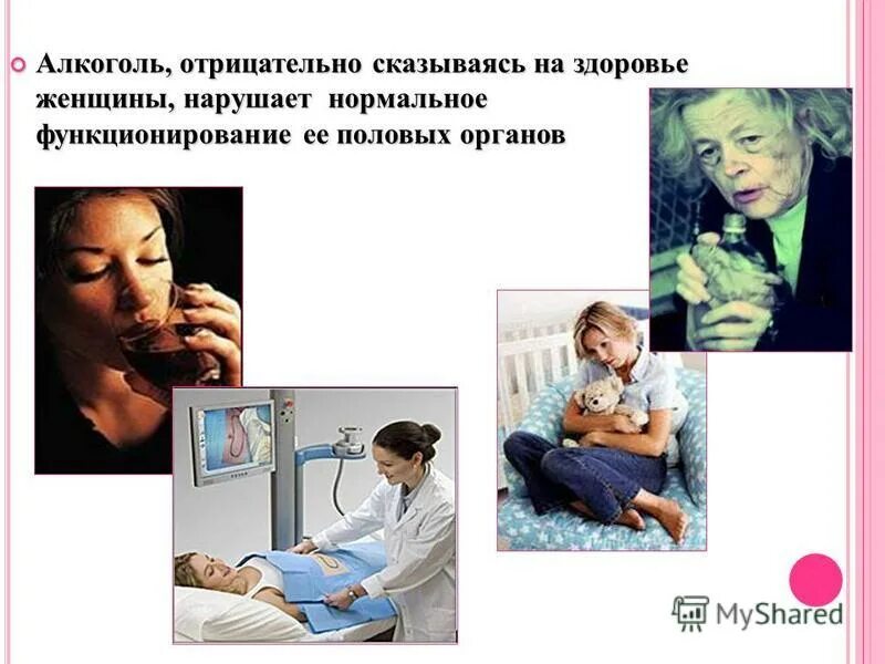 факторы негативно влияющие на зрение. асоциальное поведение детей. как вредит курение школьнику. детьми отрицательно сказались на. детьми отрицательно сказались на.