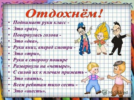 Задания для выпускного