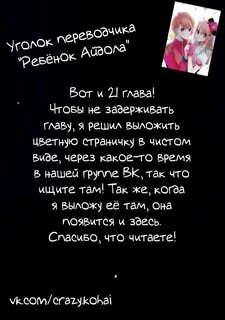 Песня из опенинга звездное дитя