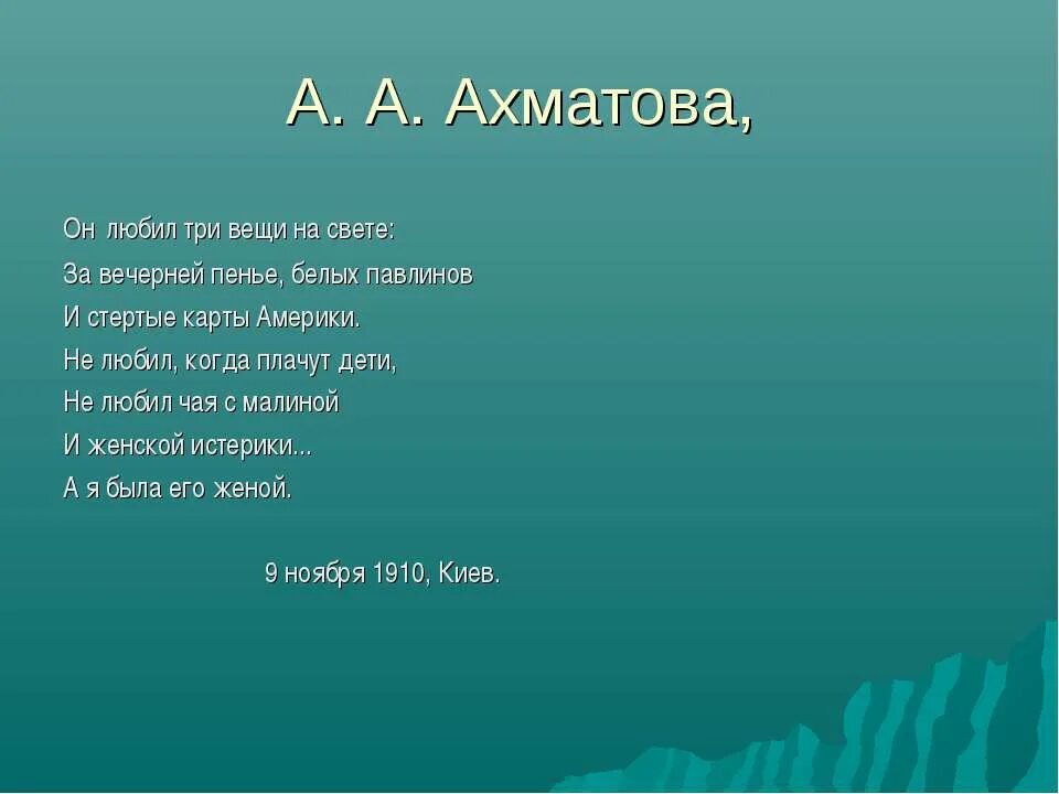 Стихи про семью короткие. Стихотворение отсемье. Стих про семью. Стихотворение о семье. Стихотворение про семью.