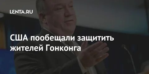 Обещаю защищать