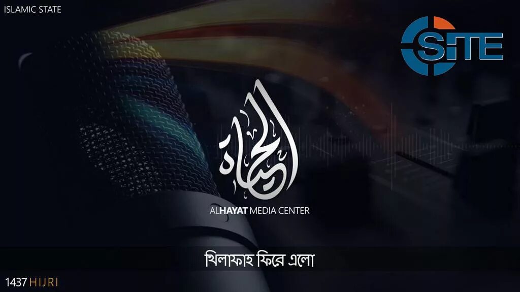 Нашид нахид. Аль Хаят Медиа. Alhayat Media Center. Логотип Аль Хаят.