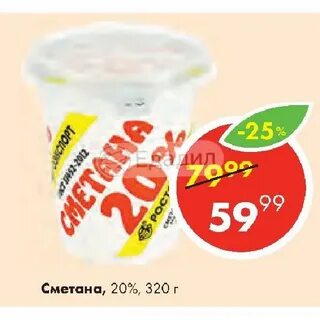 20 20 пятерка