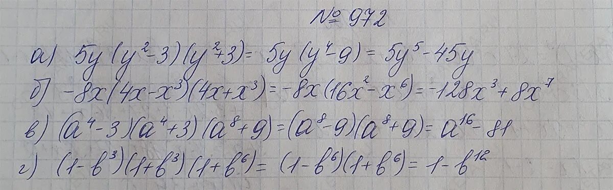 Математика 5 класс мерзляк 947. Номер 955 по математике 5 класс. Математика 6 класс мерзляк 955. Математика 6 класс номер 955. Математика 5 класс мерзляк номер 955.